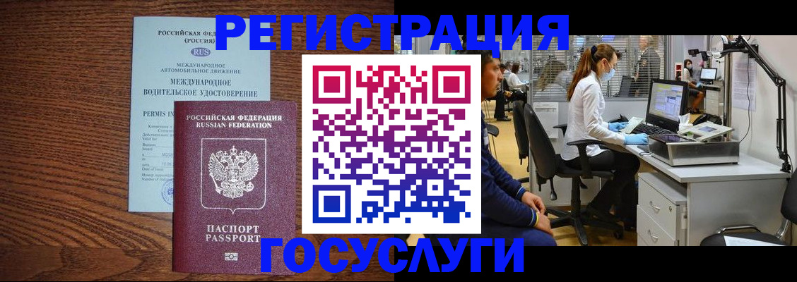найти адрес прописки в Александровске